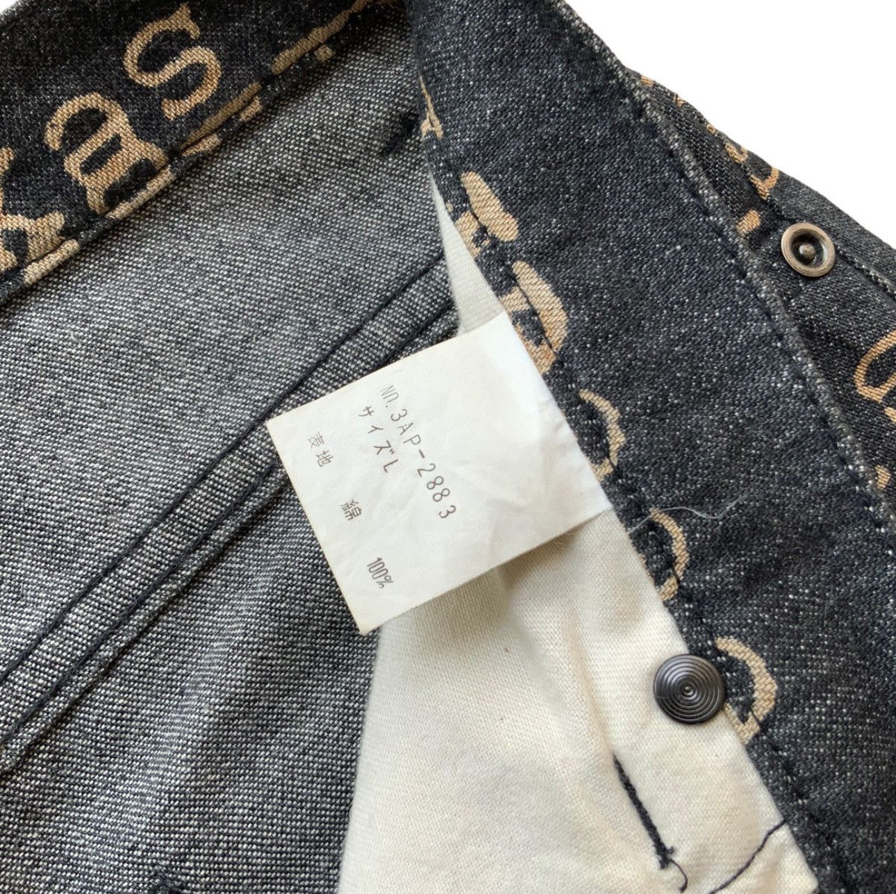 Hysteric Glamour SS 1999 Fuck Sex Bitch Flare Jeans
