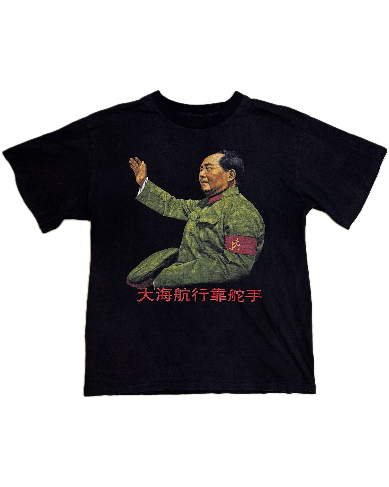 90's Mao Zedong Vintage T Shirt