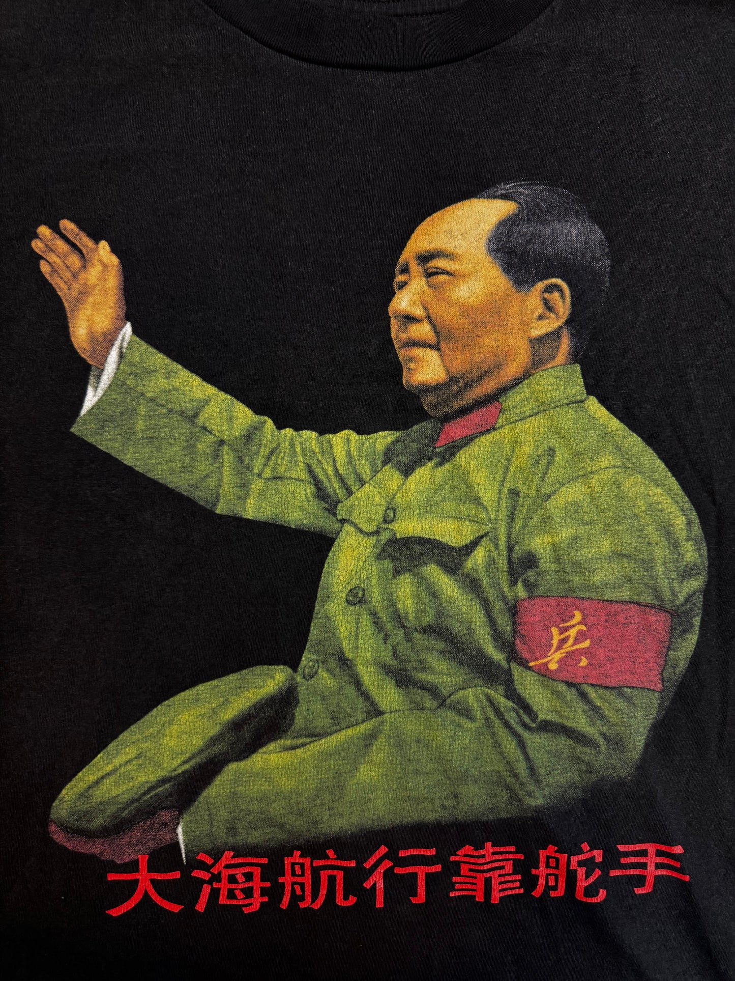 90's Mao Zedong Vintage T Shirt