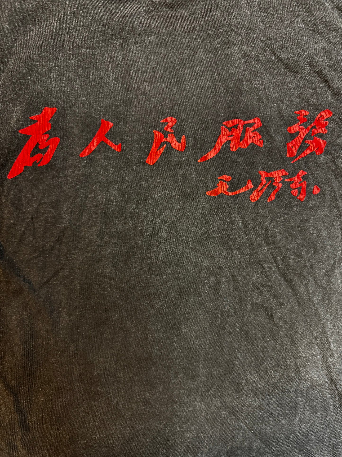 90's Mao Zedong Vintage T Shirt